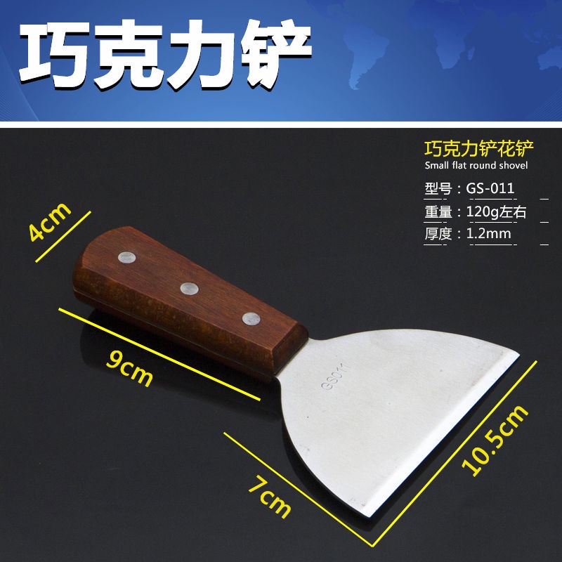 Xẻng Xúc Đá / Pizza Bằng Thép Không Gỉ Tiện Dụng Cho Nhà Bếp