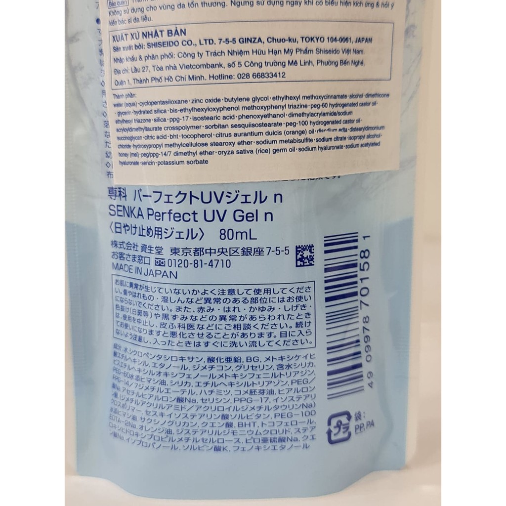 Gel Sữa Chống Nắng SENKA Perfect UV Gel N SPF50+ PA++++ 80ml Nhật Bản