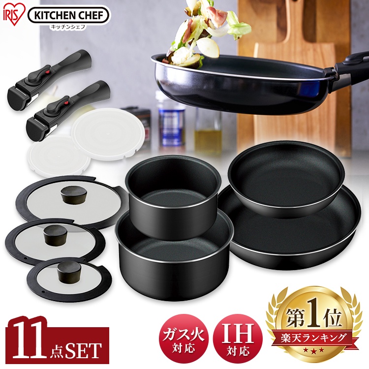 [Mã SKAMA8 giảm 8% đơn 300K] Bộ nồi cao cấp 11 món Iris Ohyama Kitchen Chef TF-SE11 (màu đen) nội địa Nhật