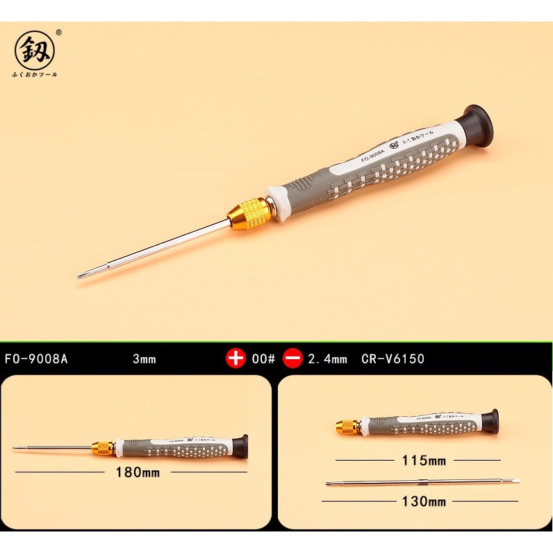Tovit tua tô vít nam châm 2 đầu Nhật FukuokaTools FO-9008