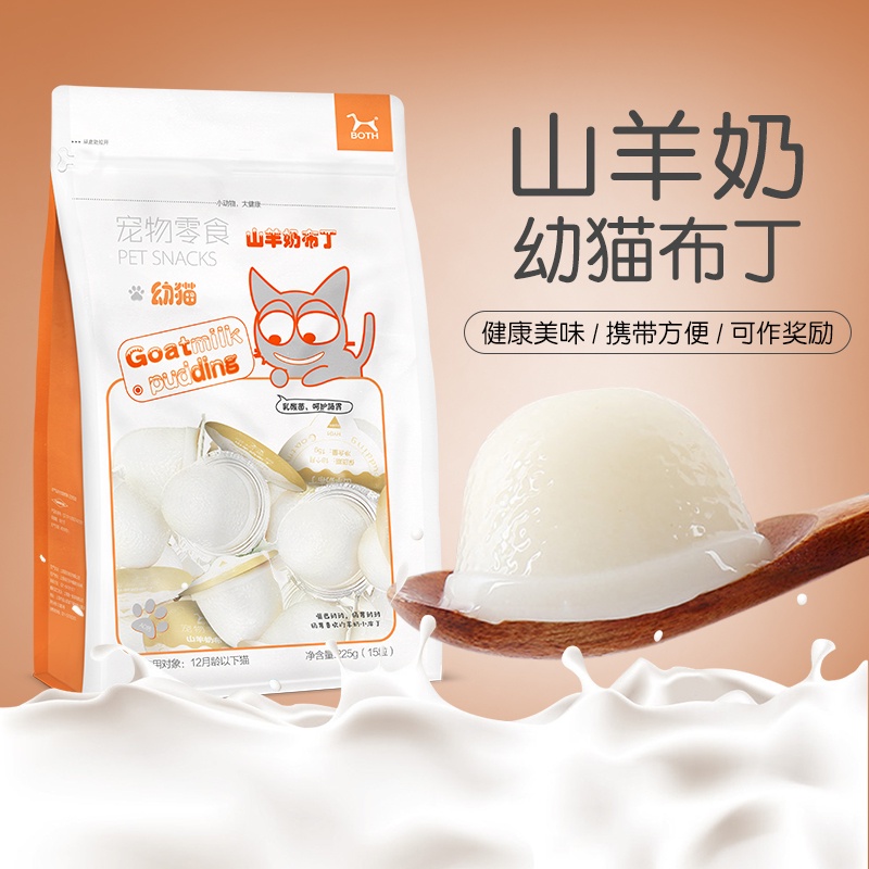 Pudding sữa dê cho mèo (lẻ)