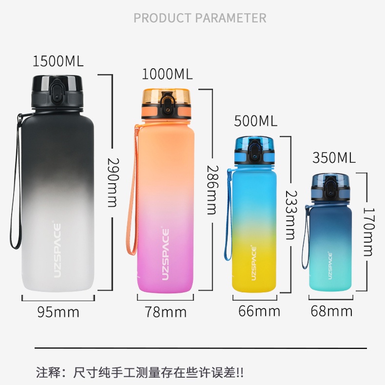 Uzspace Bình Nước Thể Thao Màu Gradient Độc Đáo 300/500/1000/1500ml
