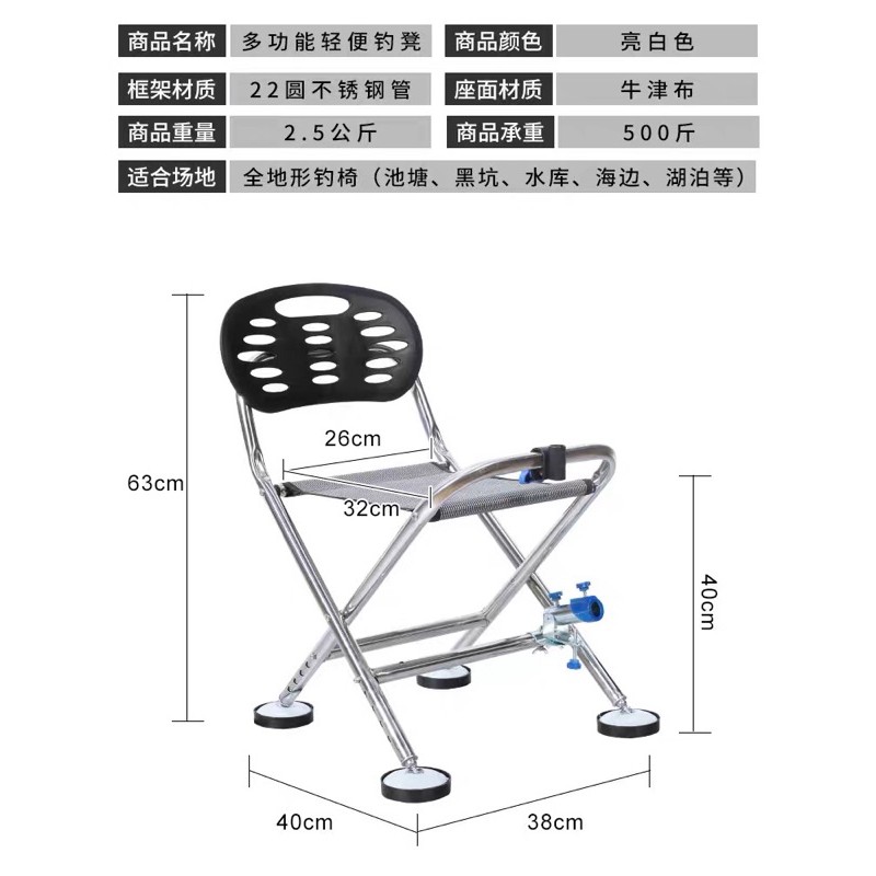Ghế địa hình câu đài full pas+ khay mồi