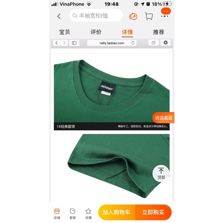 Áo phông nelly heybig sale  19 nonaty the city