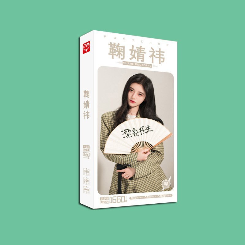 (UP) Hộp postcard in hình Cúc Tịnh Y mẫu mới