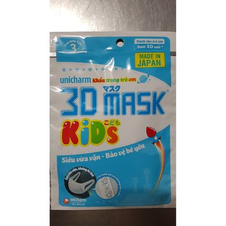 Khẩu Trang Dành Cho Bé Unicharm 3D Mask Kid (3 Cái/ Gói)