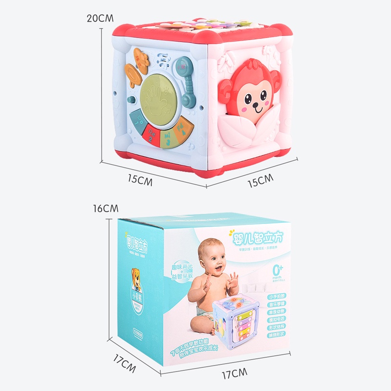 Đồ chơi giáo dục sớm hình khối 7 mặt phát triển trí thông minh luyện tay mắt cho bé