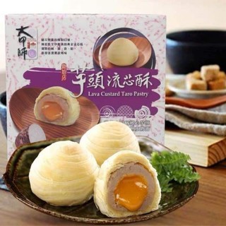 bánh khoai môn trứng muối ngàn lớp
