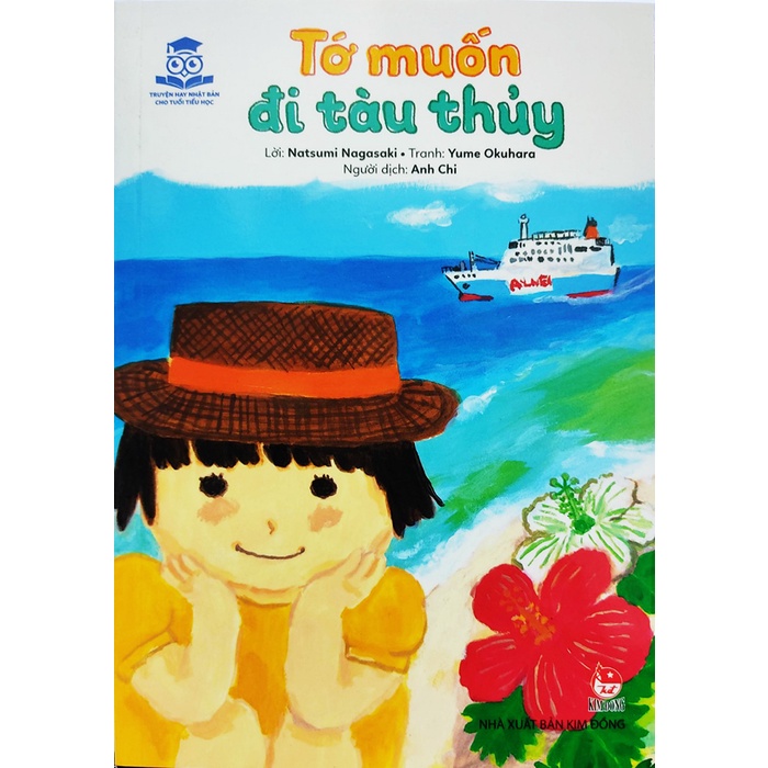 Sách Tớ muốn đi tàu thủy Truyện hay Nhật Bản cho tuổi tiểu học NXB Kim Đồng
