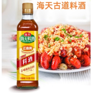 Rượu nấu ăn Hải Thiên _450ml
