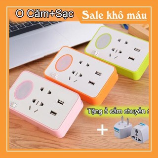 Ổ Cắm Điện Đa Năng Kiêm Đèn Ngủ có Cổng Sạc USB và Giá đỡ điện thoại - Tặng kèm ổ cắm chuyển đổi