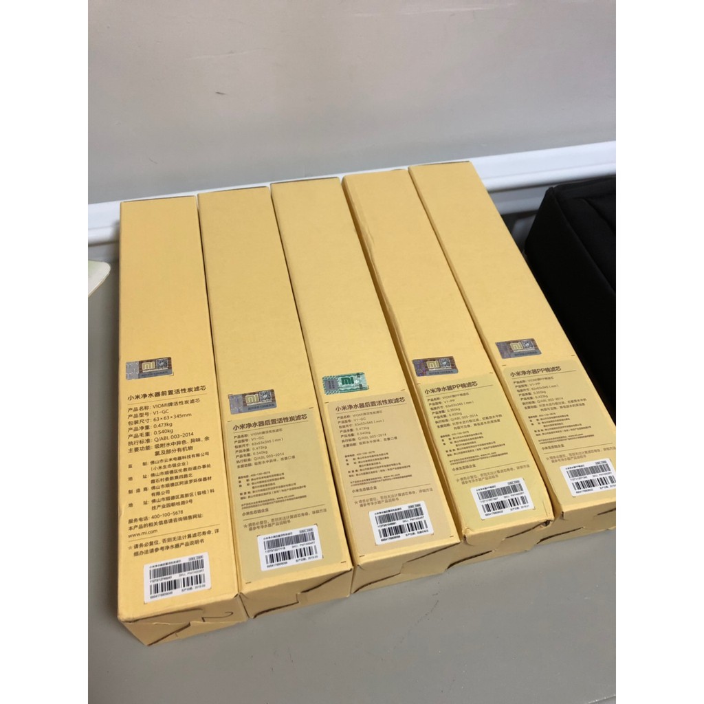 Lõi máy lọc nước Xiaomi số 1