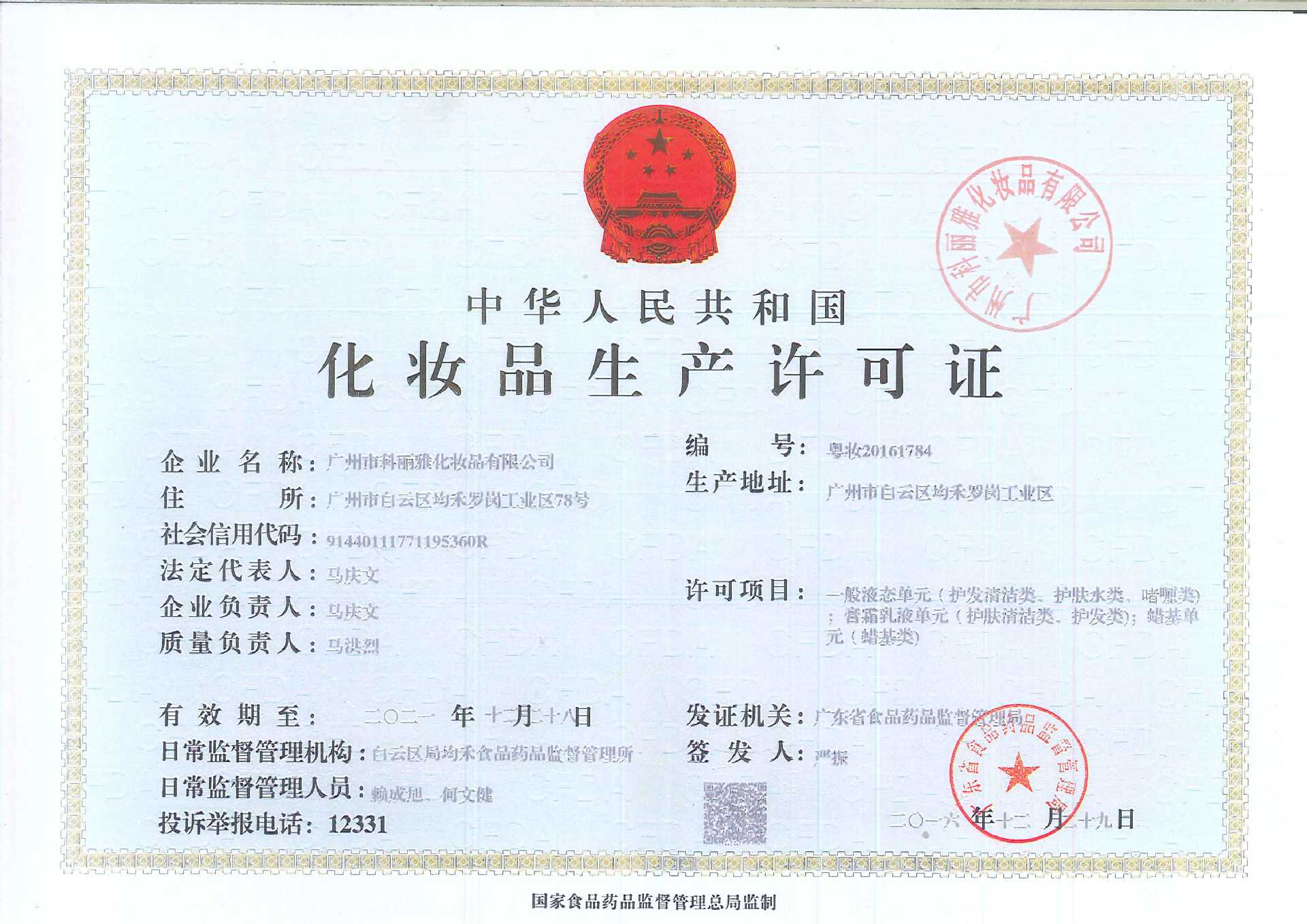 (Hàng Mới Về) Lược Chải Tóc Con Vào Nếp Chống Rối Tiện Dụng | BigBuy360 - bigbuy360.vn