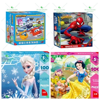 Hộp đồ chơi ráp hình giấy 100 miếng