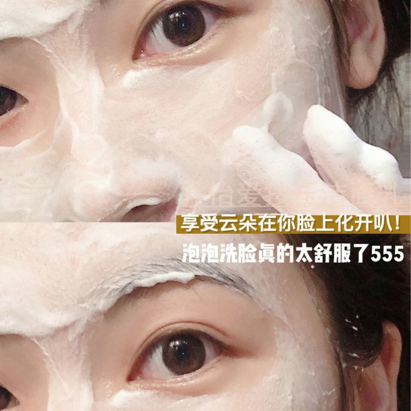 HOT NỘI ĐỊA TRUNG Sữa Rửa Mặt Tạo Bọt Làm Sạch Da Trắng Sáng Da JOEEYLOVES Sạch Sâu Lỗ Chân Lông | BigBuy360 - bigbuy360.vn