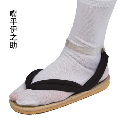 Trang phục Tokitou Muichirou trong Kimetsu