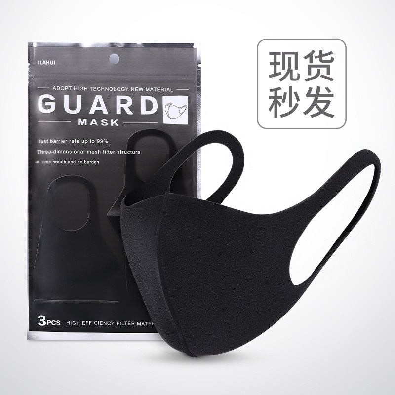 Khẩu Trang VẢI ĐEN TRƠN Hàn Quốc GUARD hàng chuẩn nội địa | Khẩu Trang Đen Chống Bụi PITTA | BigBuy360 - bigbuy360.vn