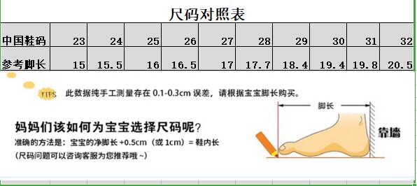 Dép trẻ em mùa hè chống trượt 2019