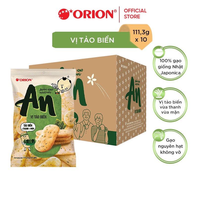 Combo 10 gói bánh gạo nướng An Orion vị Tảo biển (111,3g x 10)