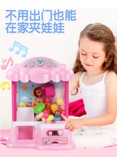 MÁY GẮP GẤU BÔNG CHO BÉ