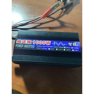 Kích điện sine chuẩn 12v 220v 1000w