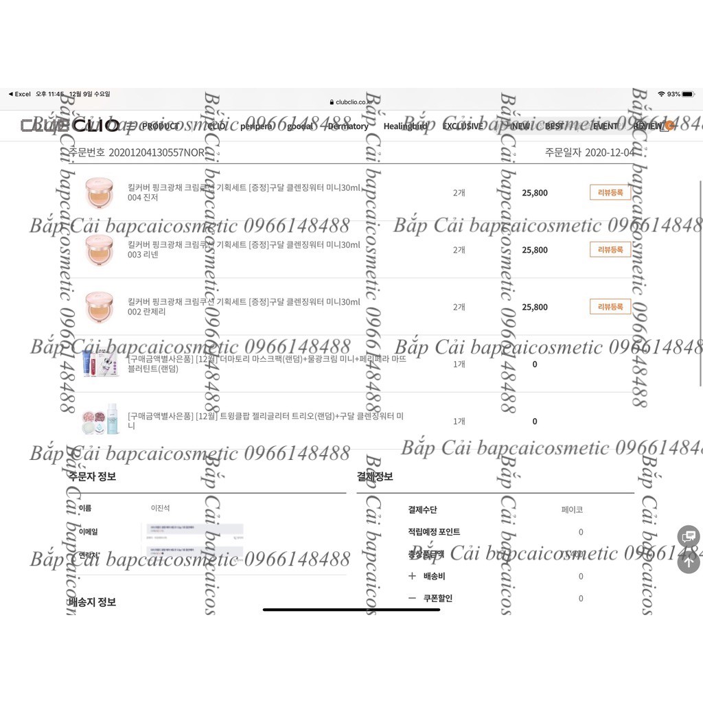 MBC Sét phấn nước 2 lõi cho da khô CLIO Kill Cover Pink Glow Cream Cushion SPF40 PA++ | BigBuy360 - bigbuy360.vn