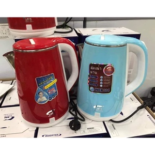 Ấm siêu tốc - ấm siêu tốc thái lan 2.5l