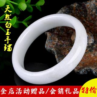 Vòng Đeo Tay Ngọc Bích Trắng Tự Nhiên