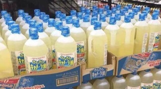 DẦU ĂN HOA CẢI AJINOMOTO (CHAI 1000ml)