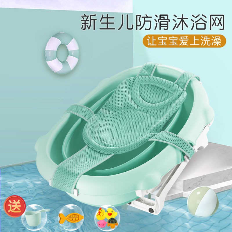 baby bath net bag holder artifact can sit and lie support non-slip bathtub suspension universal mat sponge