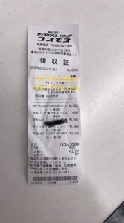 Kem chống nắng KOSE SUNCUT NHẬT