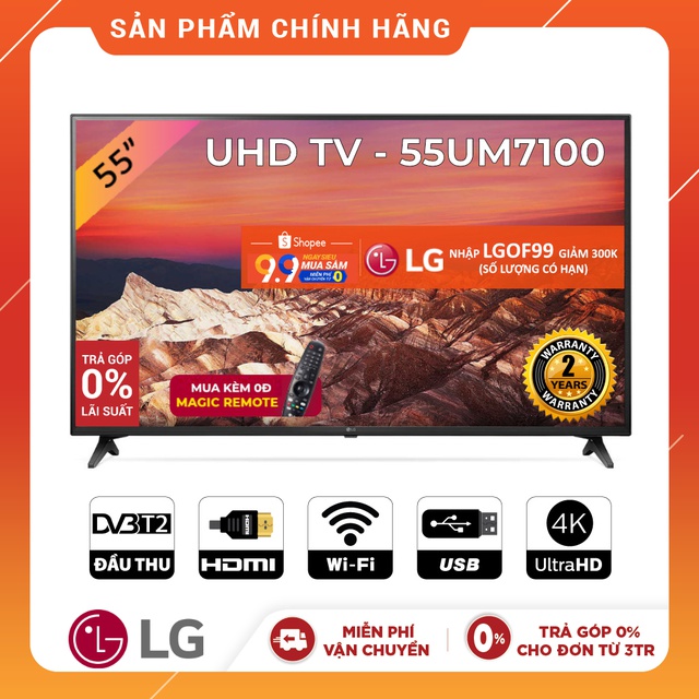 [Nhập LGOF99 Giảm 300K] Smart Tivi LG 55 Inch UHD 4K 55UM7100PTA - Model 2019 (Chính Hãng)