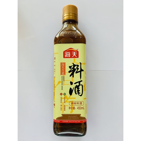 Hải Thiên 450ml