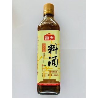 Rượu Nấu Ăn [ Rượu Xào ] Hải Thiên 450ml