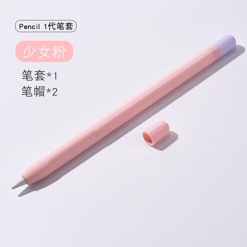 Vỏ Đựng Bảo Vệ Bút Cảm Ứng Apple Pencil 1 / 2 Bằng Silicon | BigBuy360 - bigbuy360.vn