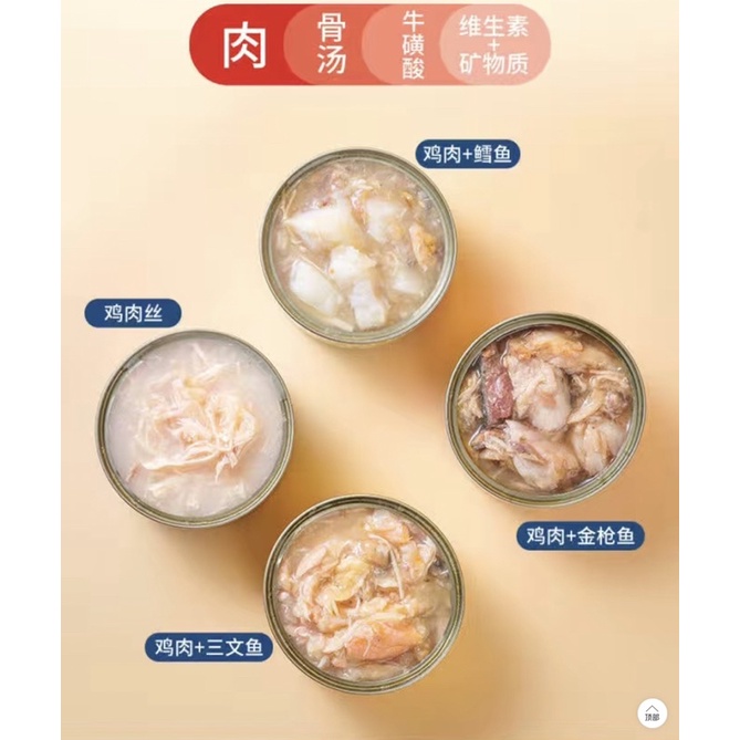 Pate lon 85g Chicken Tunas/Codfish/Cartilage/Salmon