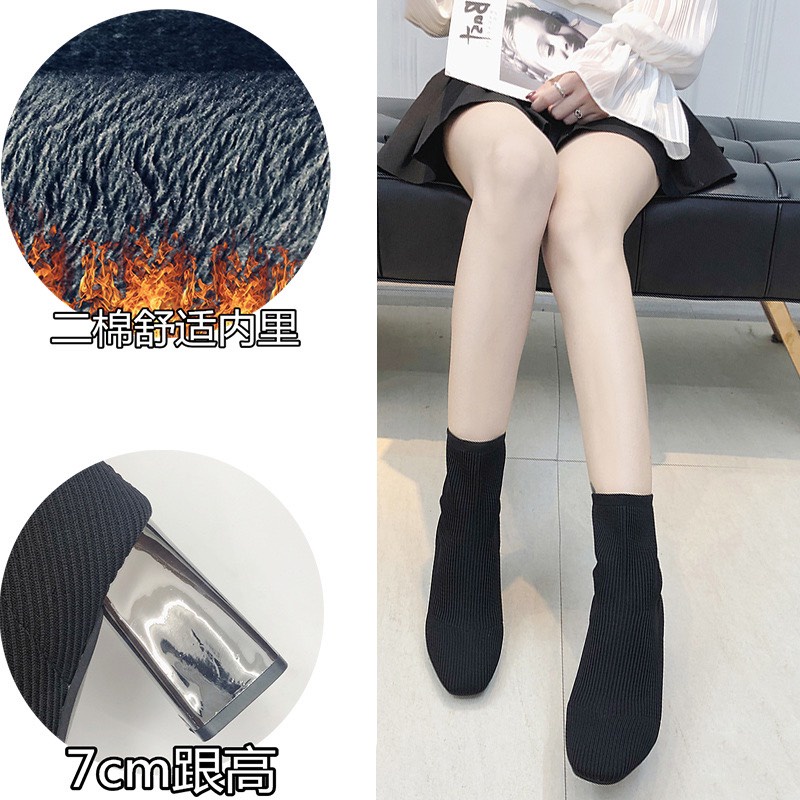 (S175) Bốt len nữ gót gương cạp dọc, gót 7 phân (mã 8807)