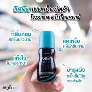 [ JUNHEE_ AUTH ] Lăn nách khử mùi MISTINE WHITE SPA Thái Lan