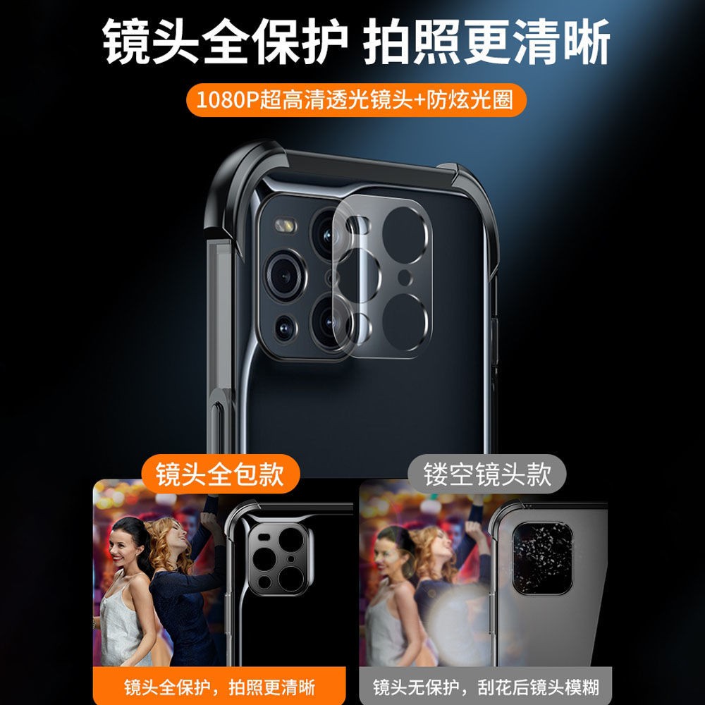 Ốp Điện Thoại Chống Rơi Bảo Vệ Ống Kính Máy Ảnh Cho Oppofindx3Pro Findx3 | BigBuy360 - bigbuy360.vn