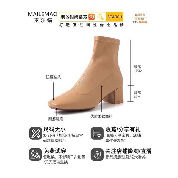 Boots cao cổ gót 5cm tôn dáng cho mùa thu đông, hàng quảng châu loại đẹp-920