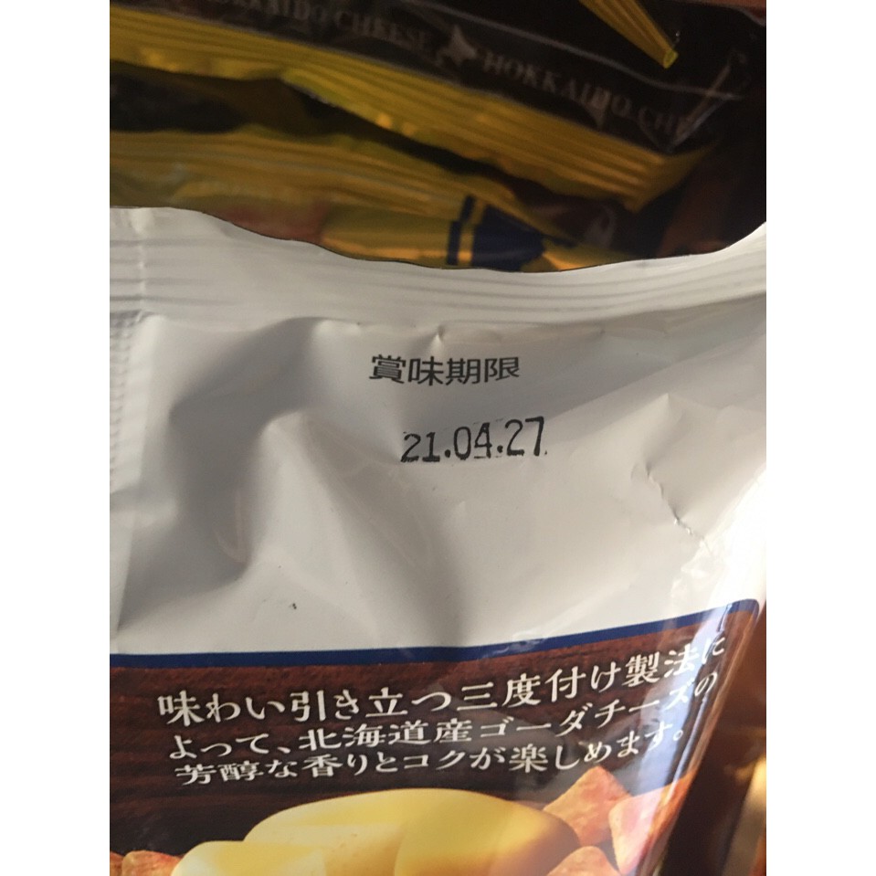 BÁNH GẠO PHÔ MAI HOKKAIDO NƯỚNG BEFCO NHẬT BẢN
