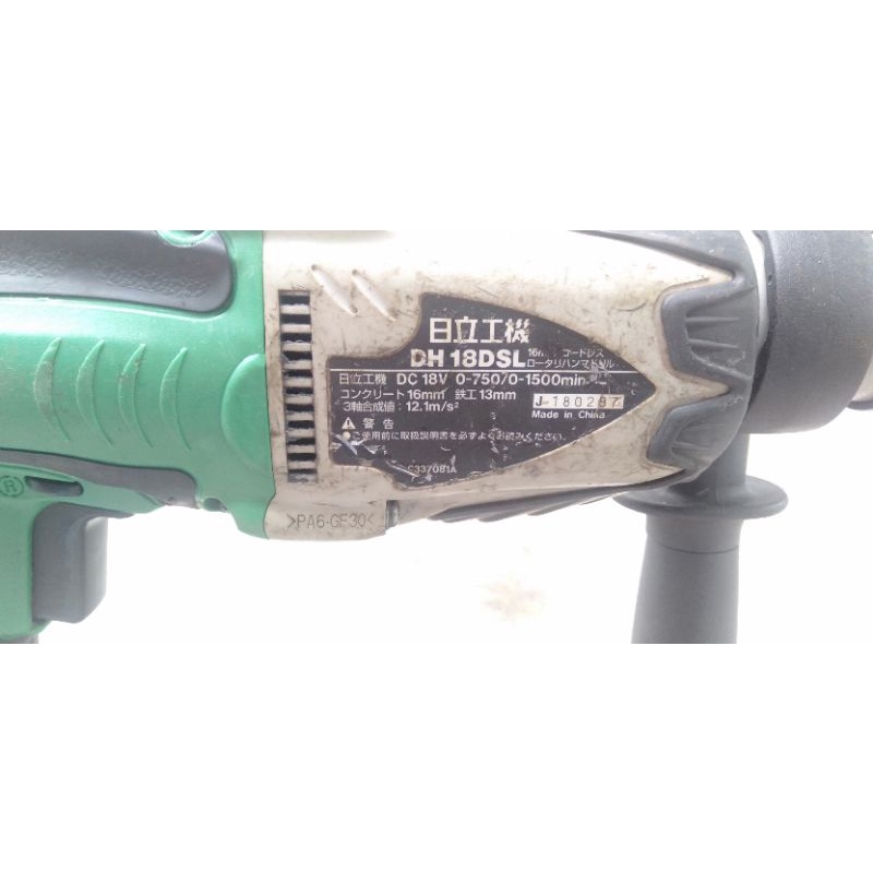 Máy khoan bê tông Hitachi DH 18DSL