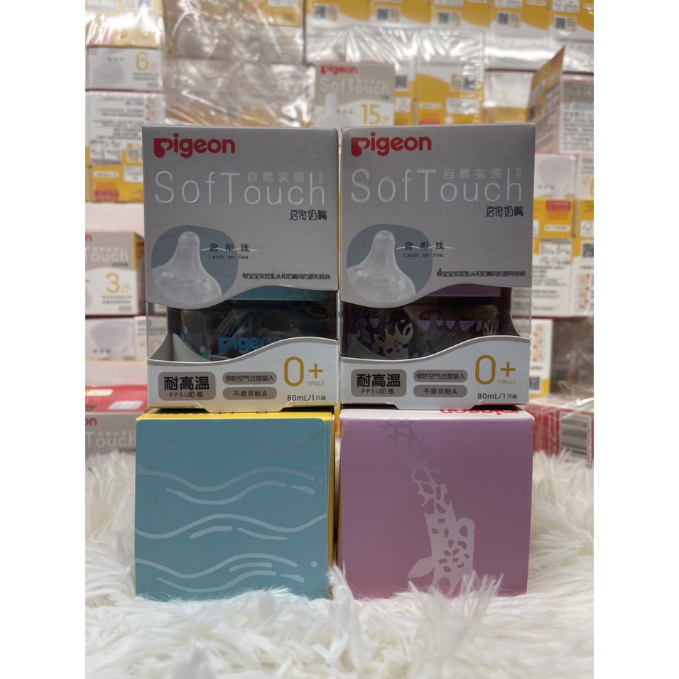 Bình sữa Pigeon Cho Bé Sơ Sinh Size 80ml ( Mẫu mới 2022)