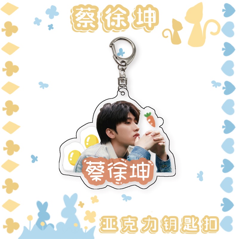 Móc Khóa acrylic Hình Thần Tượng Kun