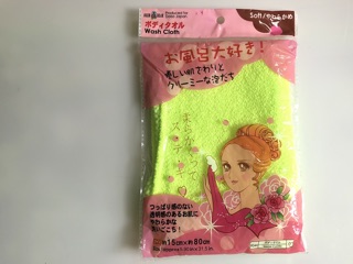 Khăn tắm Daiso cọ lưng,tẩy da chết siêu thích Nhật Bản