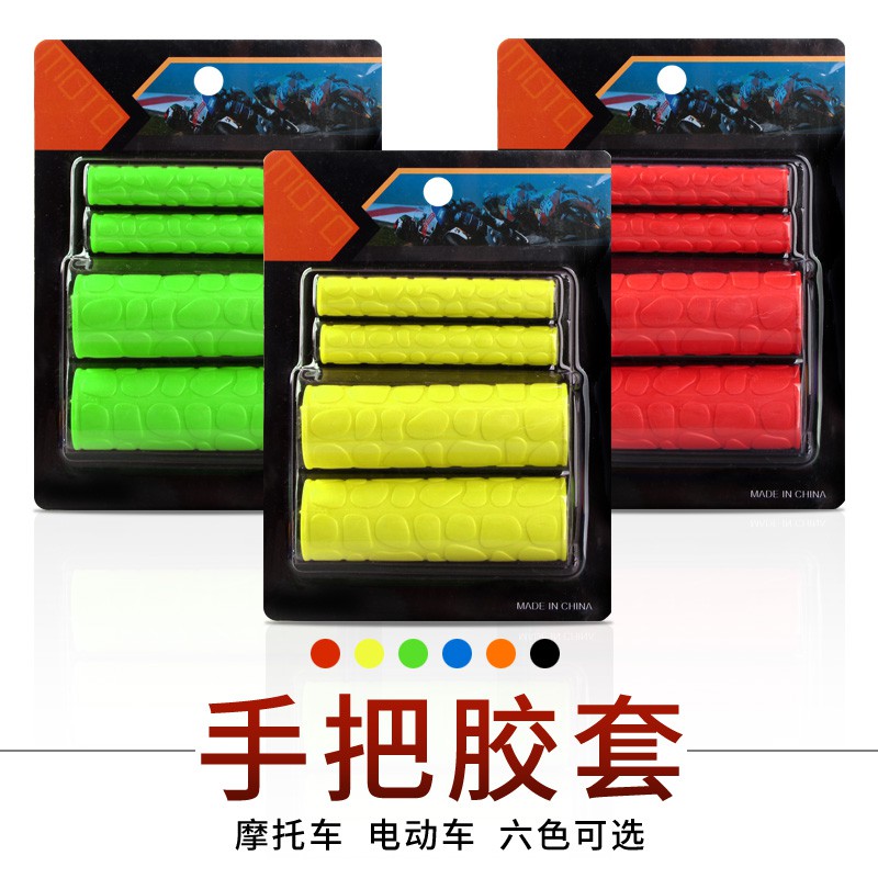 Tay Lái Chất Lượng Cao Cho Xe Máy Suzuki Yamaha Kawasaki | BigBuy360 - bigbuy360.vn