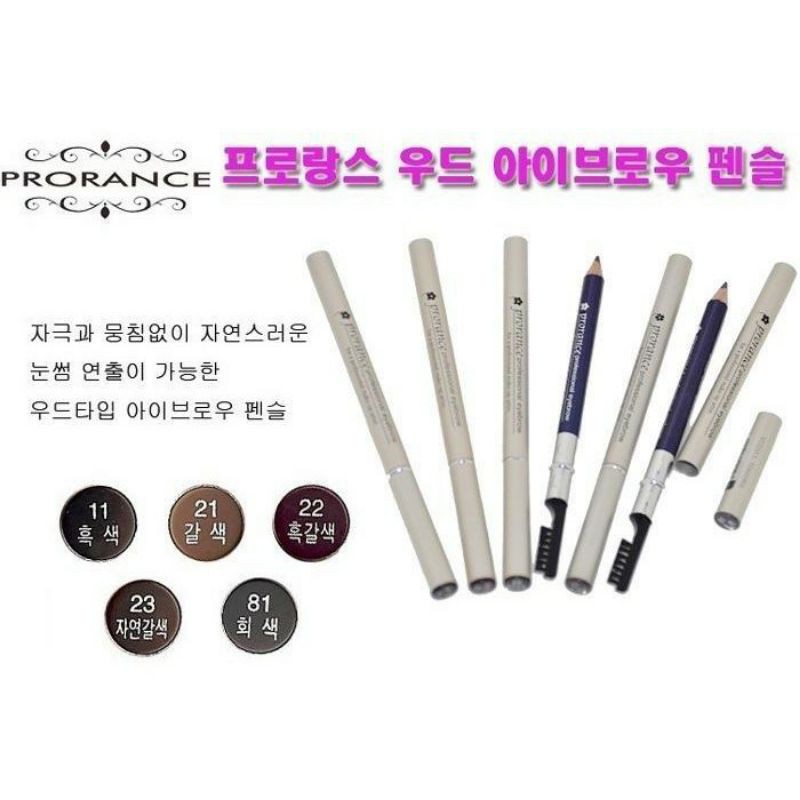 Chì Kẻ Mày Hàn Quốc PRORANCE PROFESSIONAL EYEBROW | BigBuy360 - bigbuy360.vn