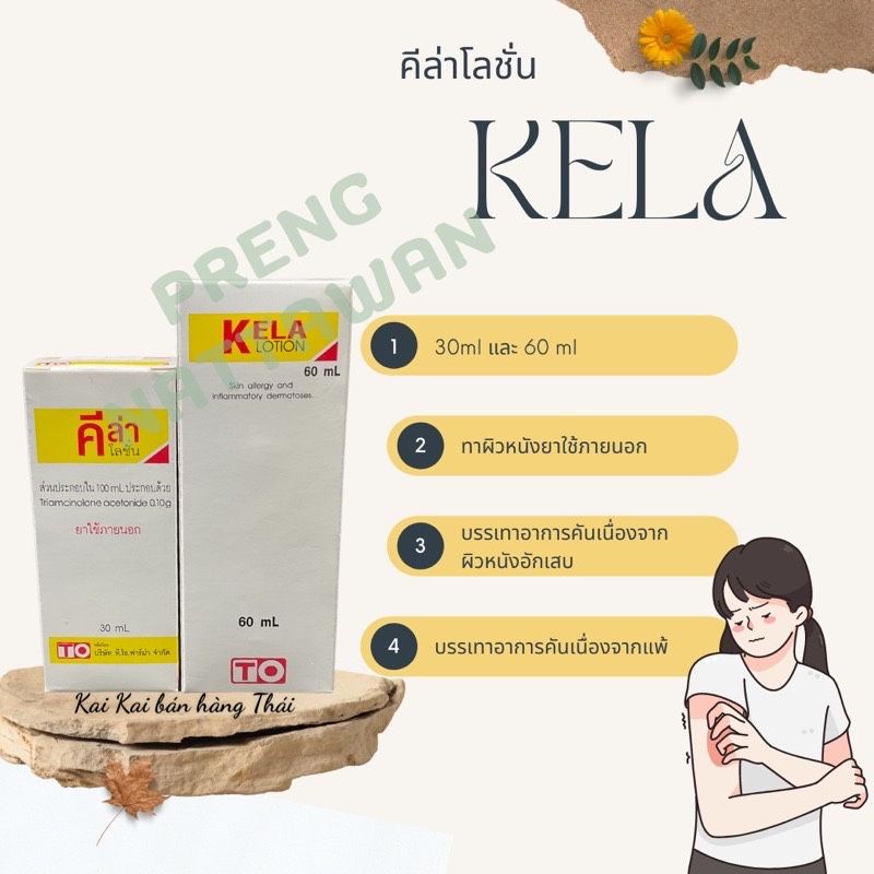 Kela Lotion Giảm Viêm Chân Nang Lông, Lỗ Chân Lông Thái Lan Chính Hãng