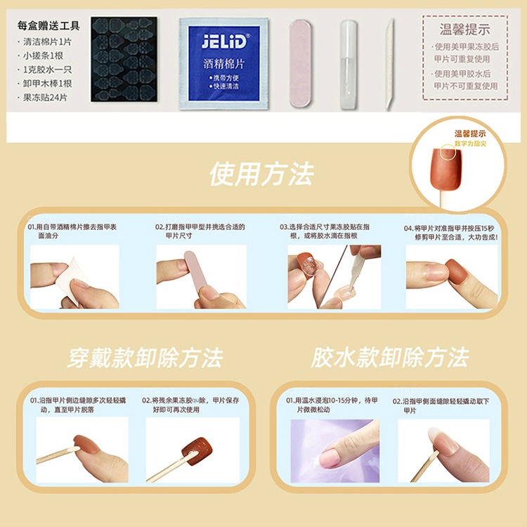 Bộ móng tay giả Nail Nina trang trí nghệ thuật hoạ tiết màu hồng xám mã 487【Tặng kèm dụng cụ lắp】