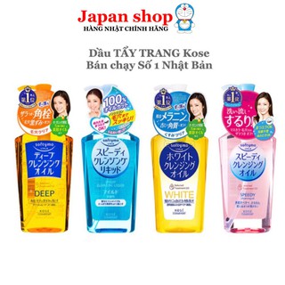 Dầu Tẩy Trang Kose Softymo Cleansing Oil Nhật Bản 230ml